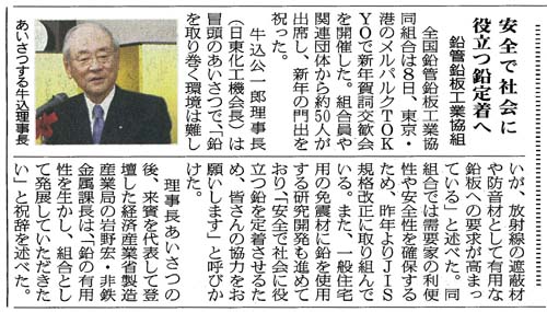 新聞本文